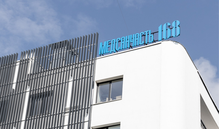 Режим работы в праздничные дни