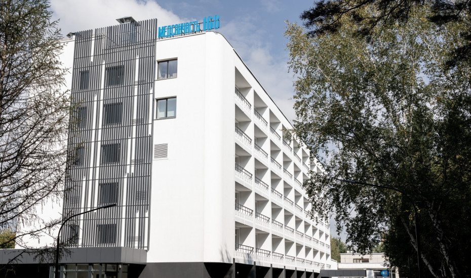 Скидка 20% на первичный прием