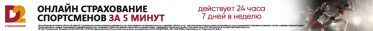скорая помощь в краснообске телефон. Смотреть фото скорая помощь в краснообске телефон. Смотреть картинку скорая помощь в краснообске телефон. Картинка про скорая помощь в краснообске телефон. Фото скорая помощь в краснообске телефон
